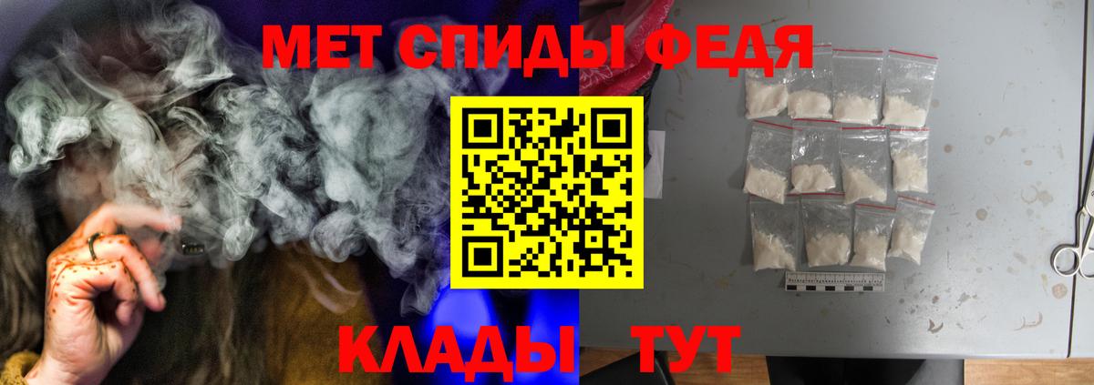 Амфетамин 97%  АМФЕТАМИН  Amphetamine  Холмск  Вход с VPN 