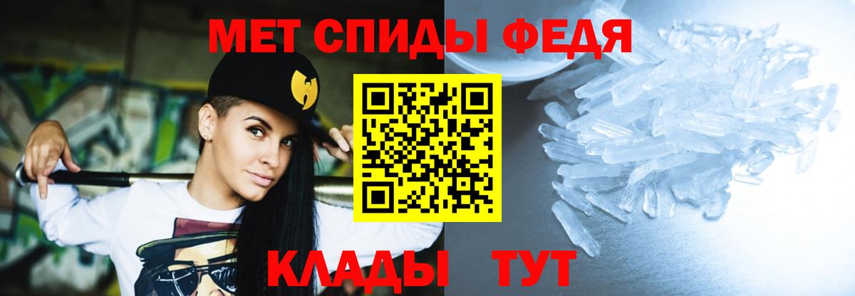 АМФ 97% Холмск