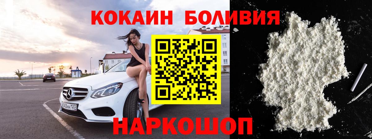 Cocaine 99% Холмск
