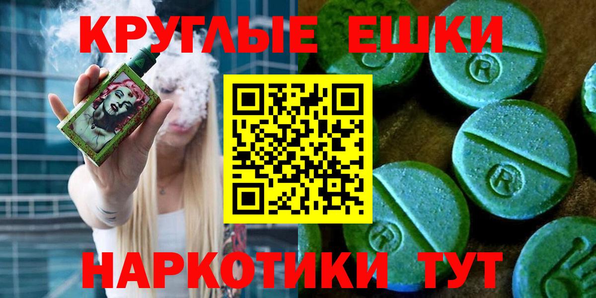 Ecstasy  Ecstasy louis Vuitton  Экстази VHQ  Вход с VPN  Холмск 