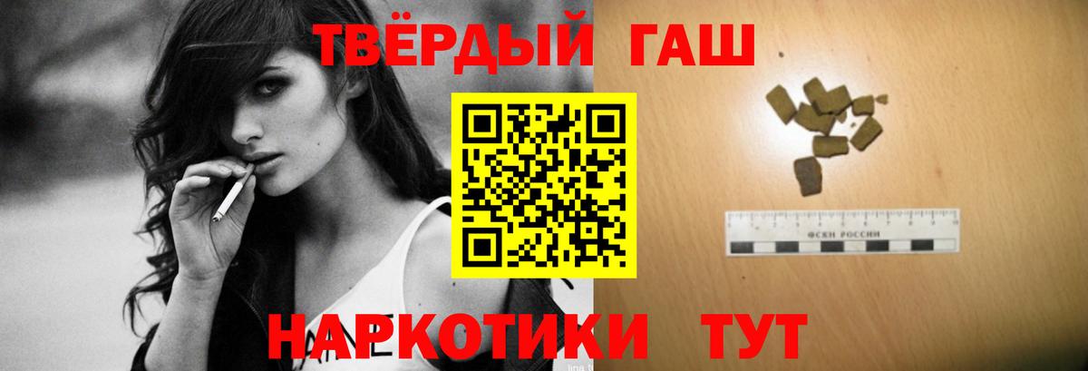 Холмск  закладка  ГАШИШ Cannabis  Вход с VPN  ГАШ Cannabis  ГАШИШ 