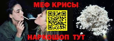 первитин Можга
