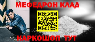 первитин Можга
