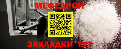 скорость mdpv Можайск