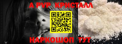 a pvp Моздок