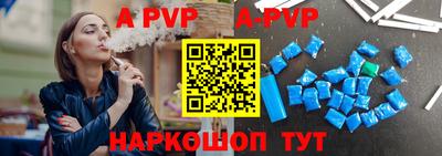 скорость mdpv Можайск
