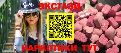 ПСИЛОЦИБИНОВЫЕ ГРИБЫ Наро-Фоминск
