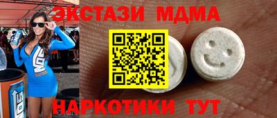 ПСИЛОЦИБИНОВЫЕ ГРИБЫ Наро-Фоминск