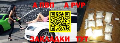 сатива Нальчик