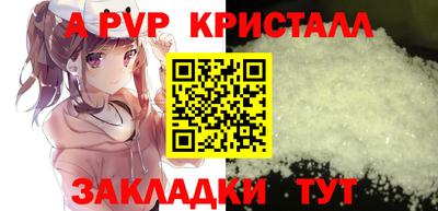 a pvp Моздок
