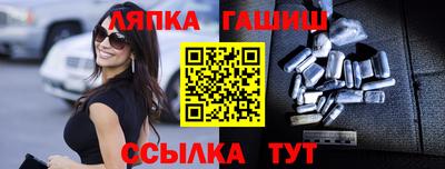 ПСИЛОЦИБИНОВЫЕ ГРИБЫ Наро-Фоминск