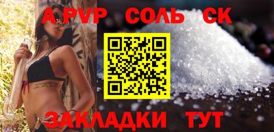 первитин Можга