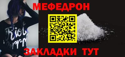 первитин Можга