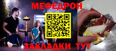 скорость mdpv Можайск