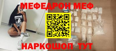 первитин Можга