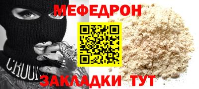 первитин Можга