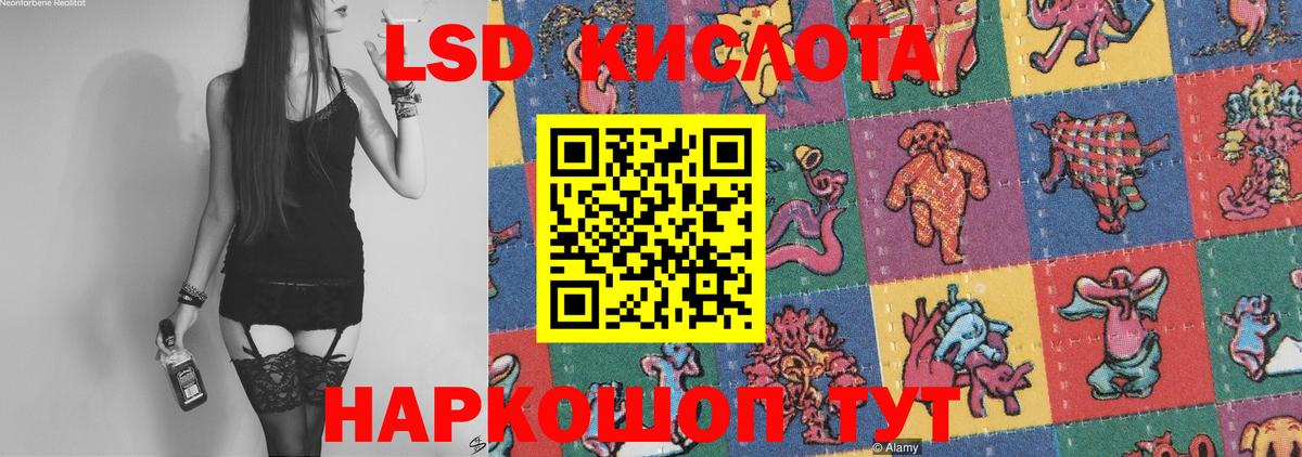 Холмск  Каннабис  Вход с VPN  МЕФ кристаллы  КОКАИН  APVP СК кристаллы  Купить закладку  МЕФ  Гашиш 
