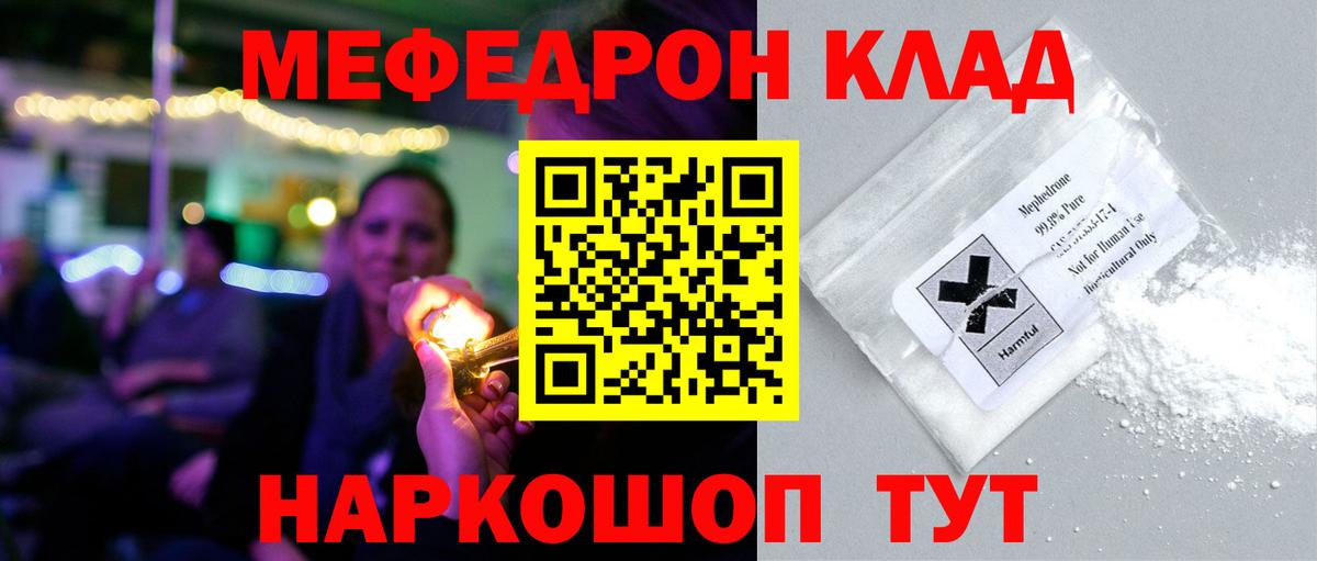Бошки Шишки Холмск