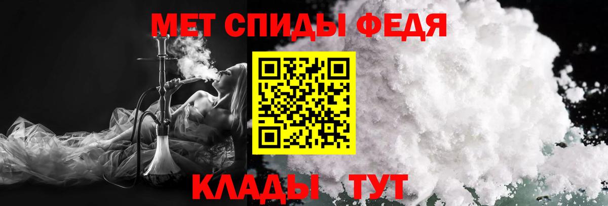 Первитин пудра  Вход с VPN  Первитин пудра  Холмск 