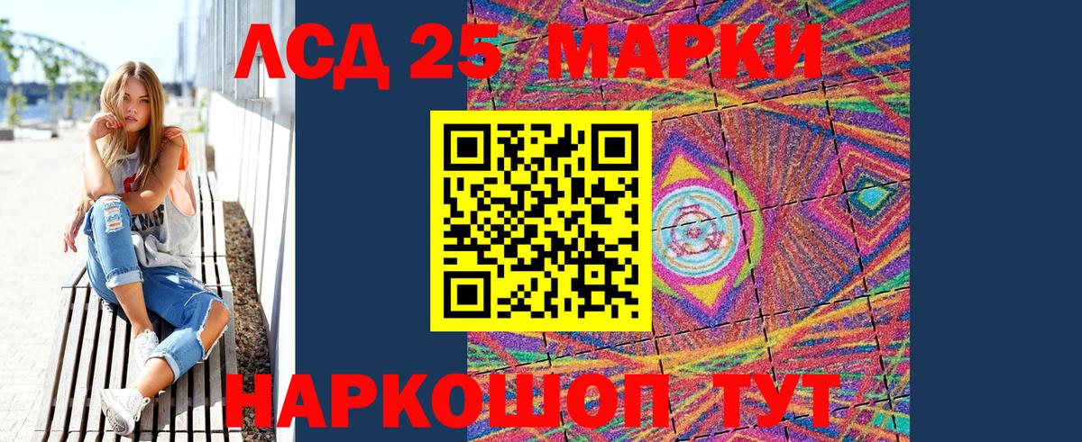 Марки NBOMe 1,5мг Холмск