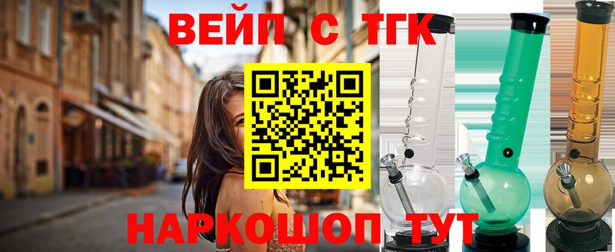 Холмск  ТГК концентрат  Вход с VPN 