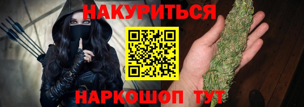 Холмск  Каннабис тримм  Марихуана марихуана  Бошки марихуана THC 21%  Вход с VPN 